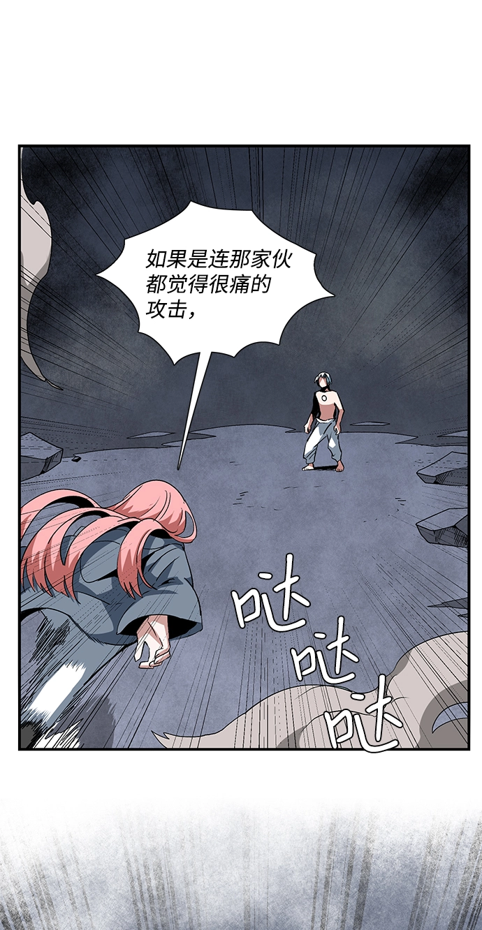 [第66话] 王（23） 第53页