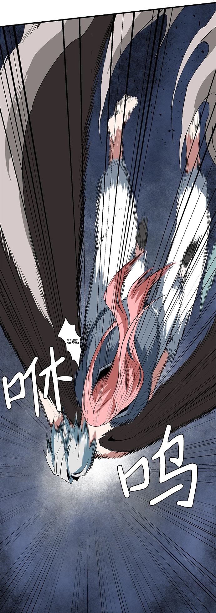 [第66话] 王（23） 第59页