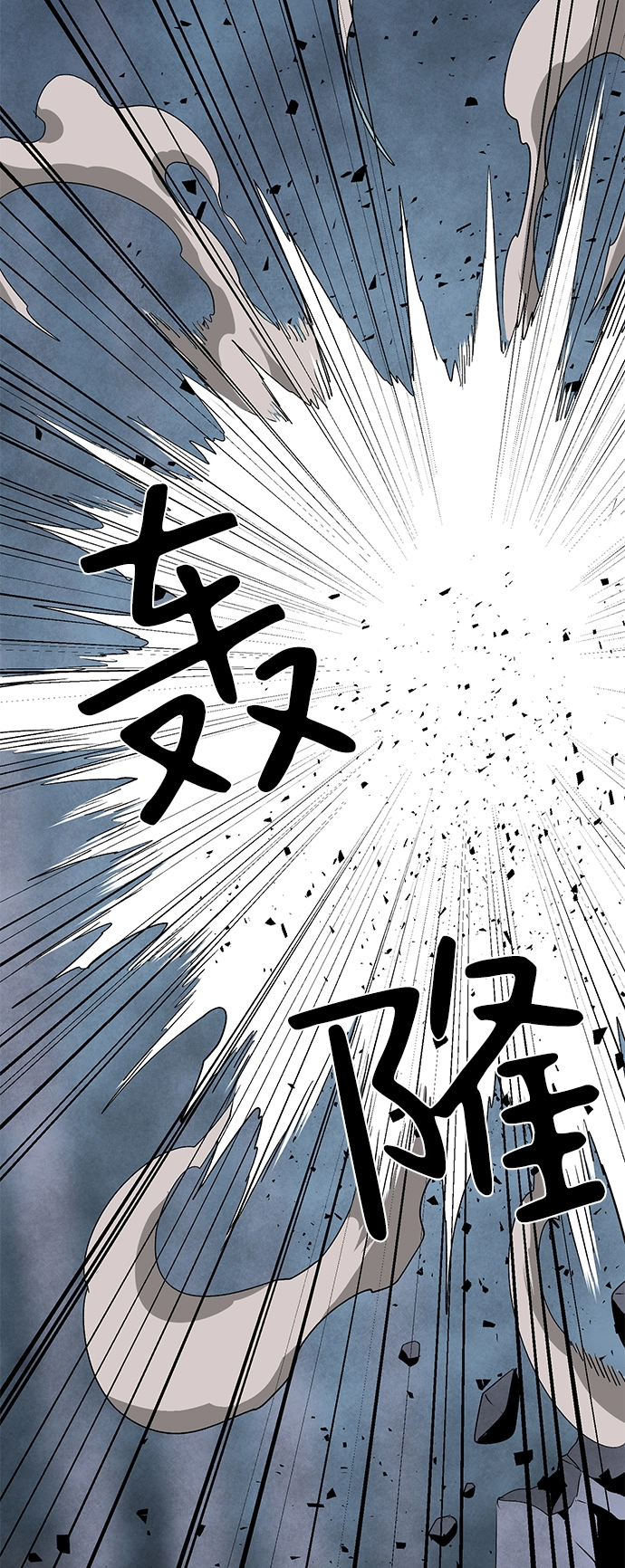[第66话] 王（23） 第62页