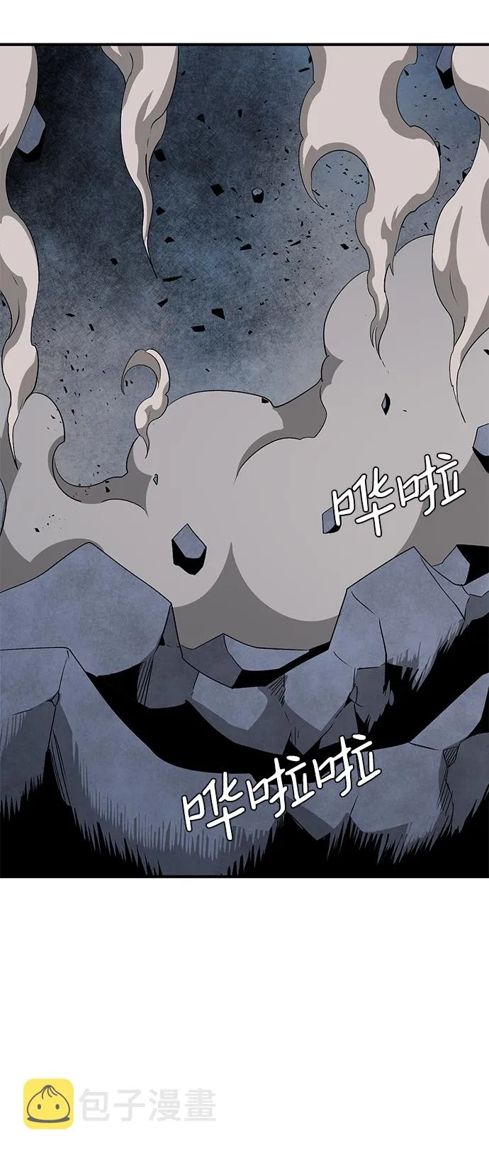 [第66话] 王（23） 第64页