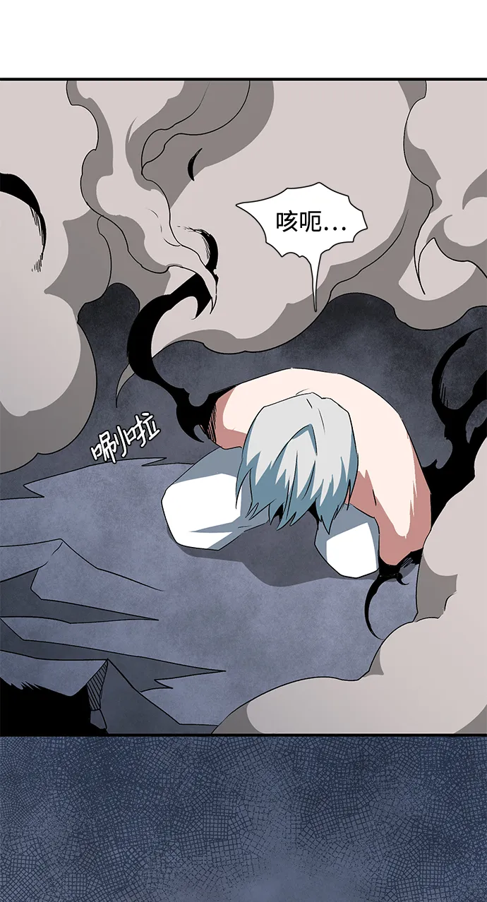 [第66话] 王（23） 第66页