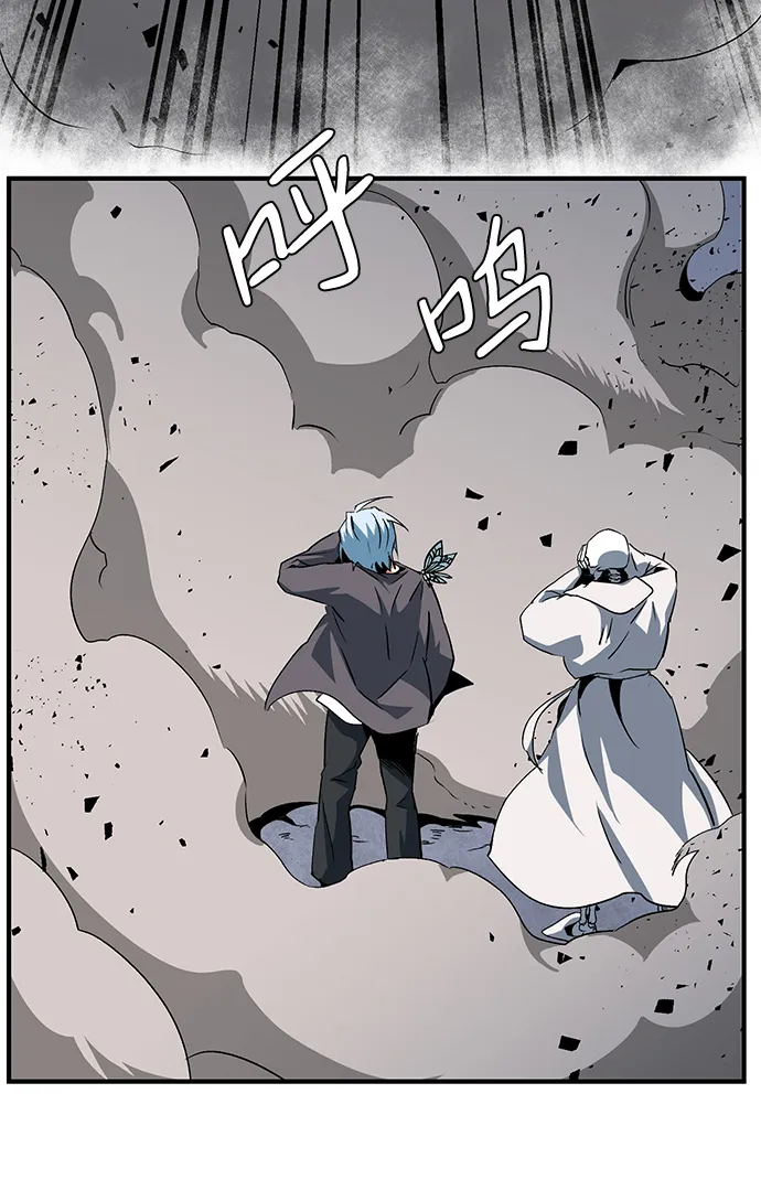[第65话] 王（22） 第5页