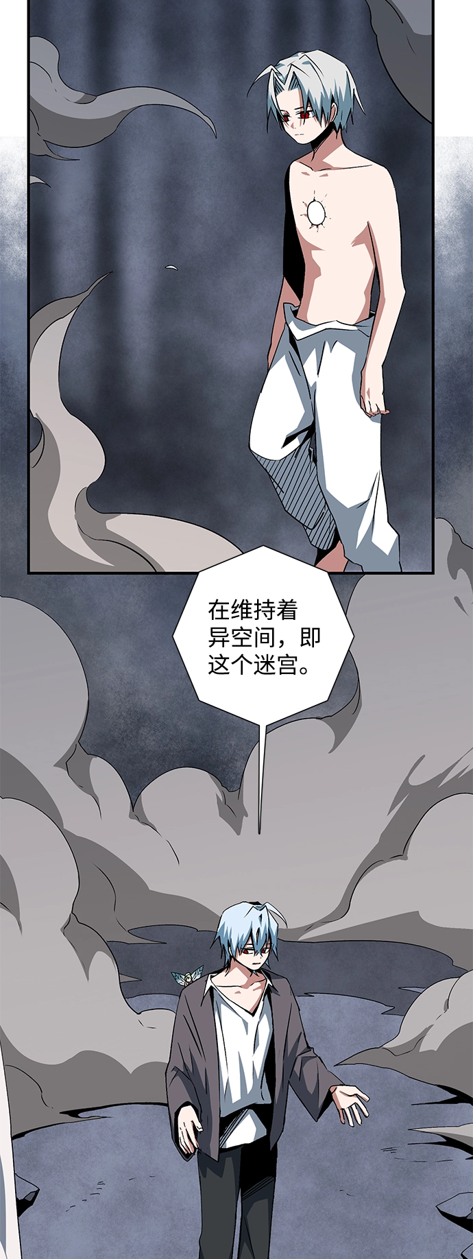 [第65话] 王（22） 第12页