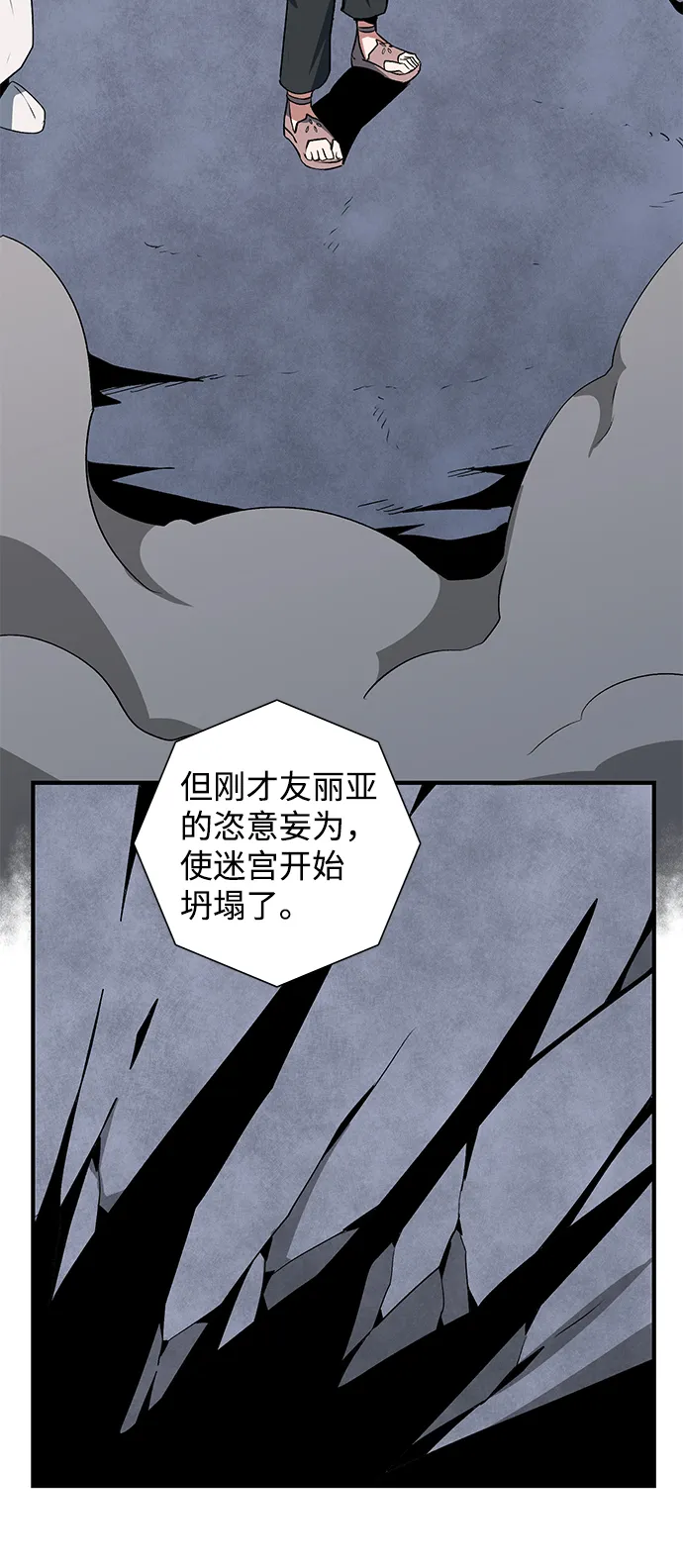 [第65话] 王（22） 第13页
