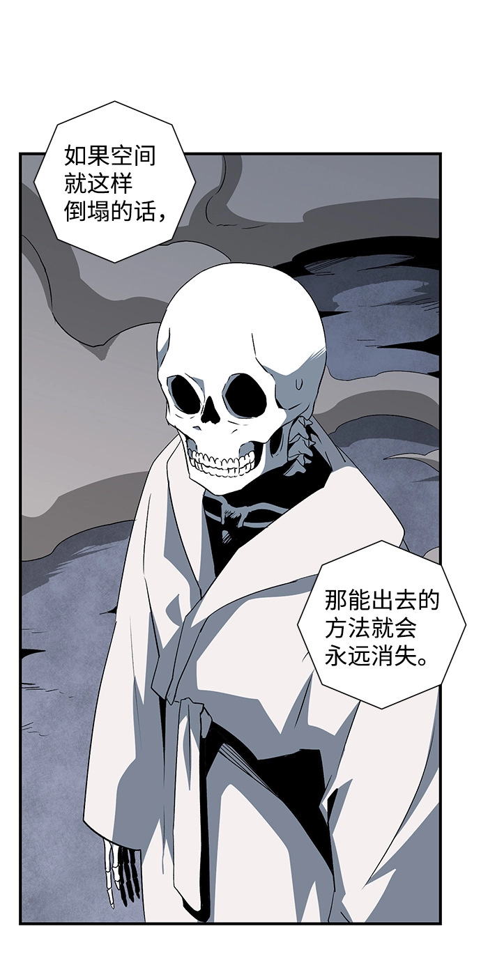 [第65话] 王（22） 第14页