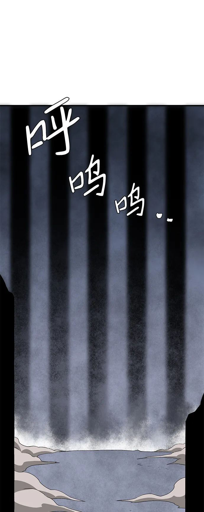 [第65话] 王（22） 第19页