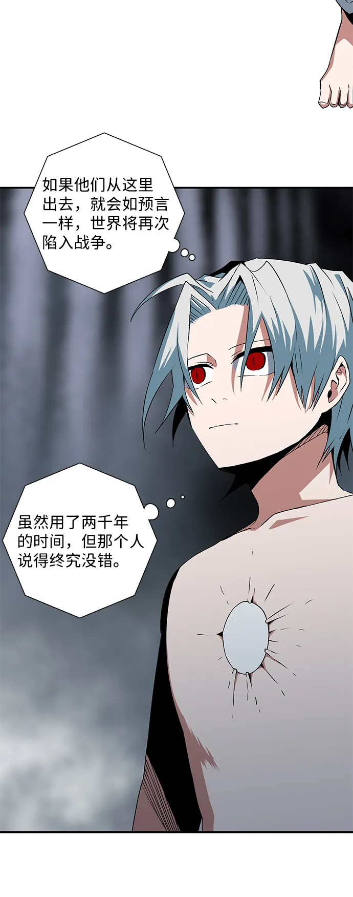 [第65话] 王（22） 第21页