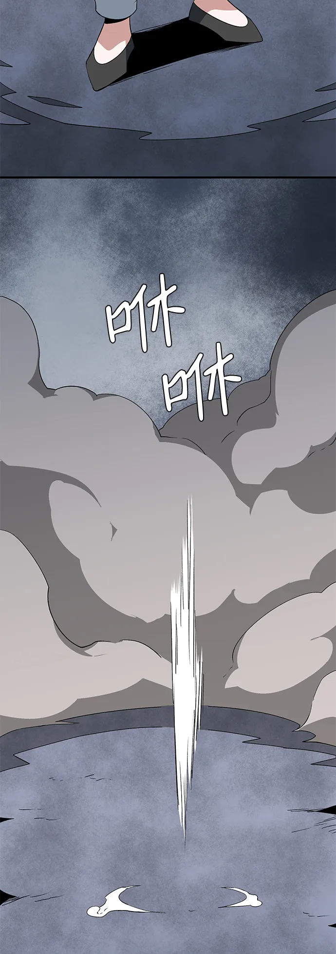 [第65话] 王（22） 第24页