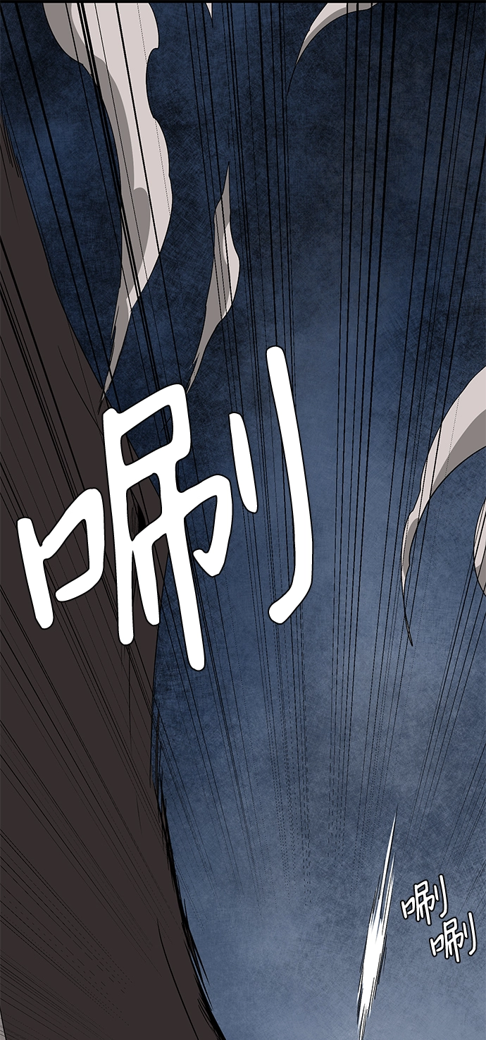 [第65话] 王（22） 第28页