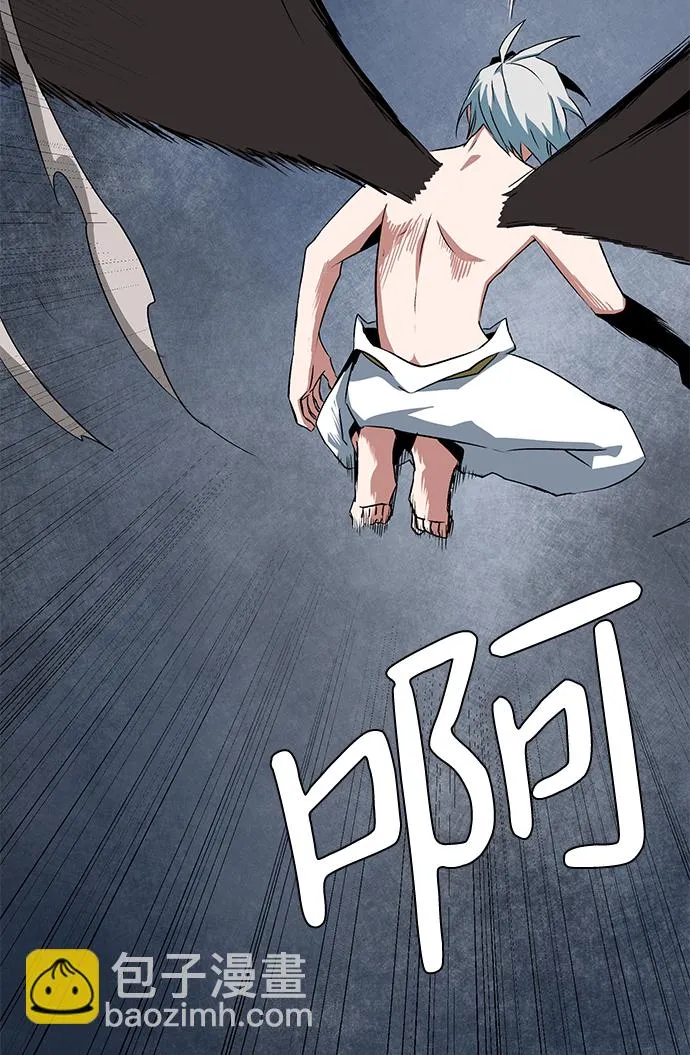 [第65话] 王（22） 第29页