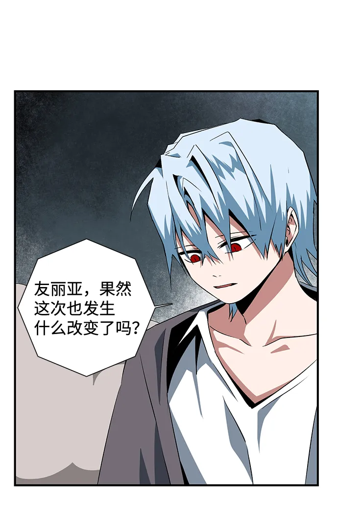 [第65话] 王（22） 第33页