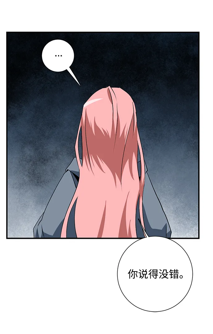 [第65话] 王（22） 第35页