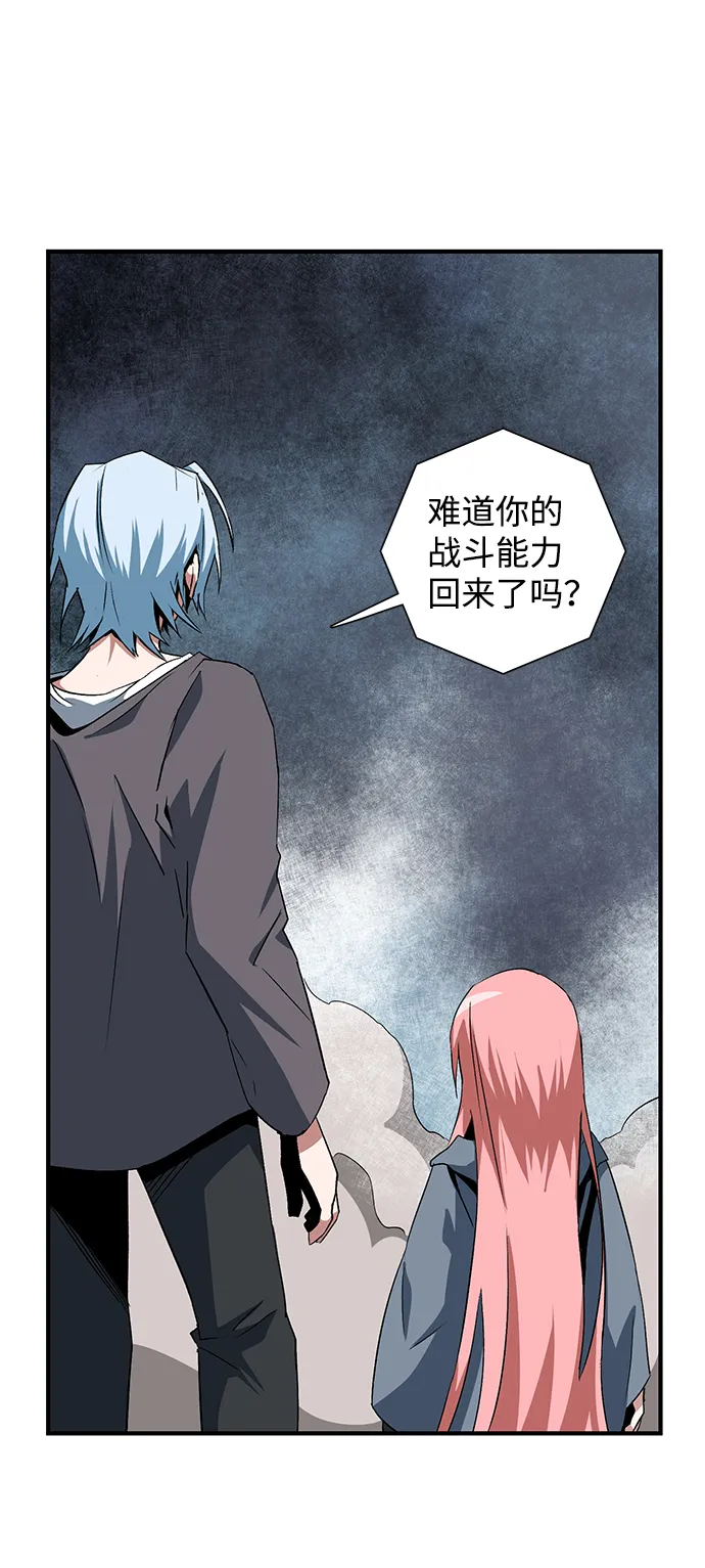 [第65话] 王（22） 第36页
