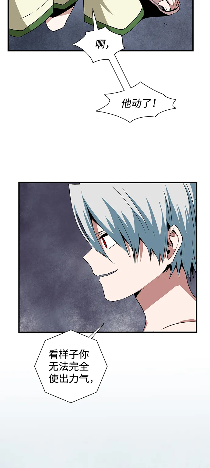 [第65话] 王（22） 第44页