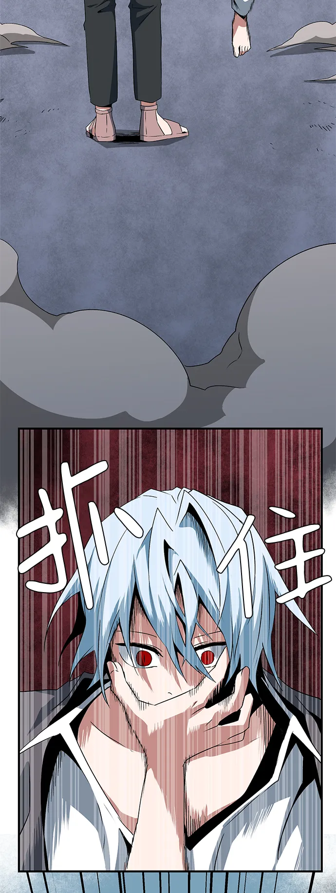 [第65话] 王（22） 第47页