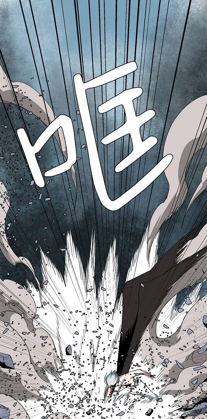 [第65话] 王（22） 第48页