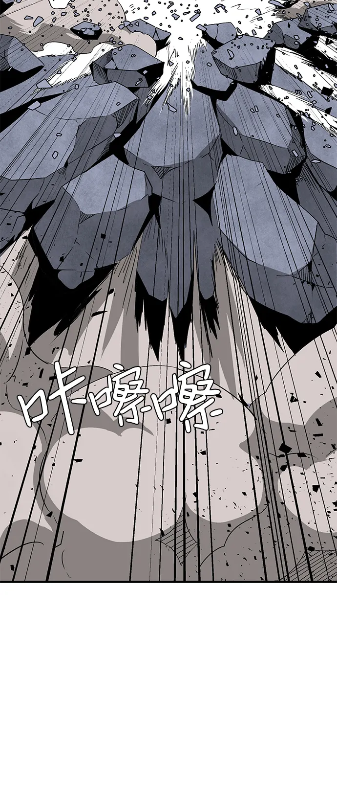 [第65话] 王（22） 第49页