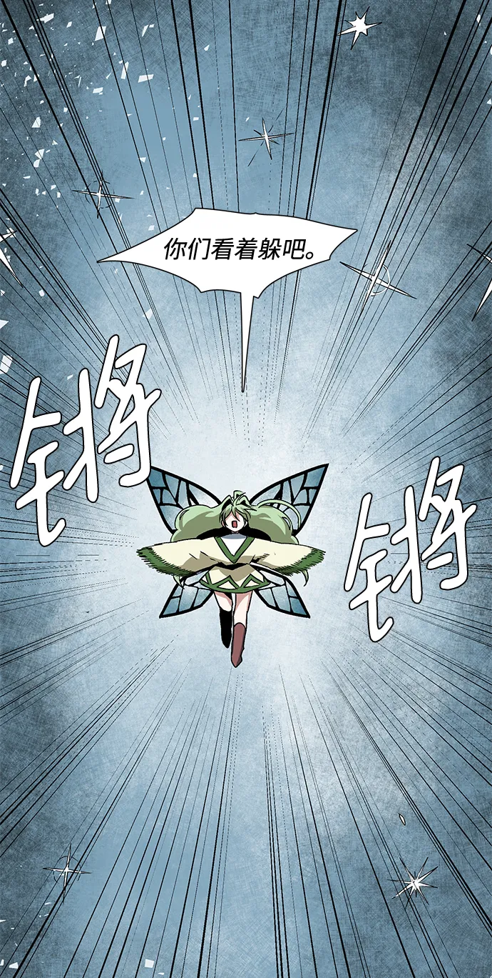 [第65话] 王（22） 第51页
