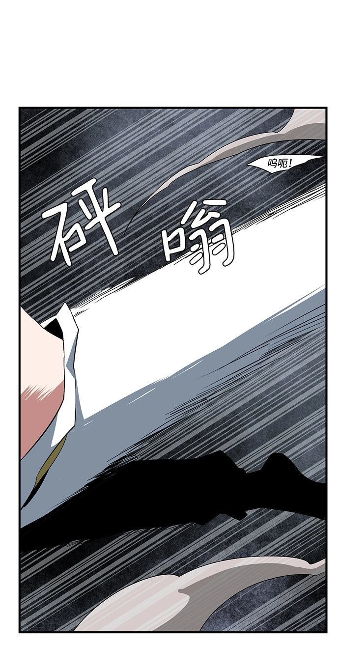 [第65话] 王（22） 第56页
