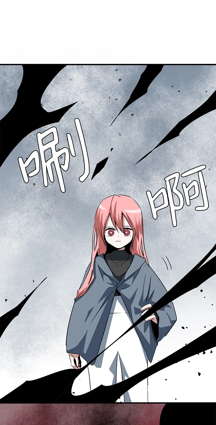 [第65话] 王（22） 第65页