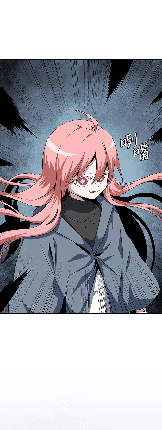 [第65话] 王（22） 第70页