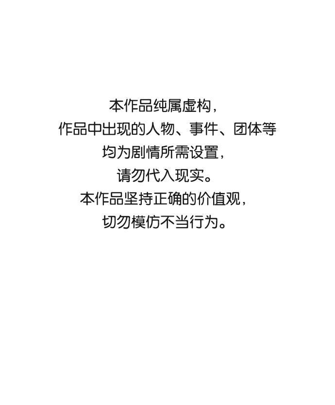 [第64话] 王（21） 第1页