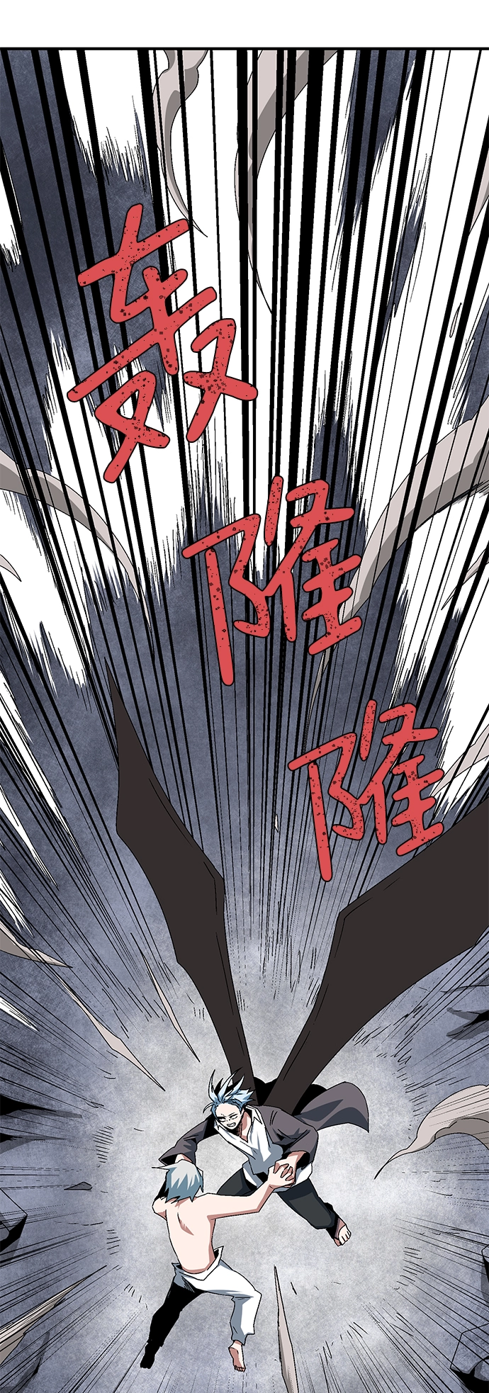 [第64话] 王（21） 第15页