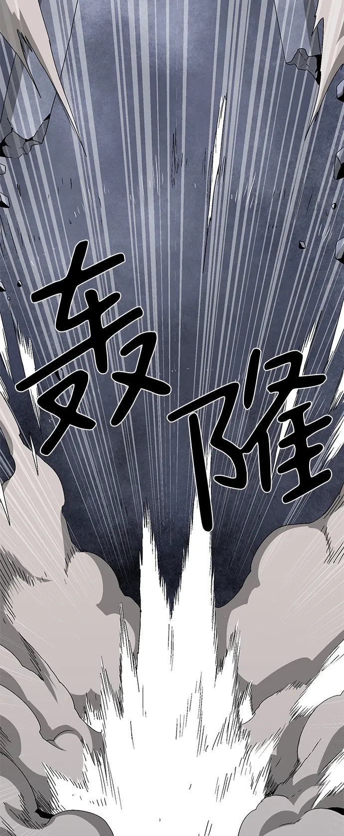 [第64话] 王（21） 第19页