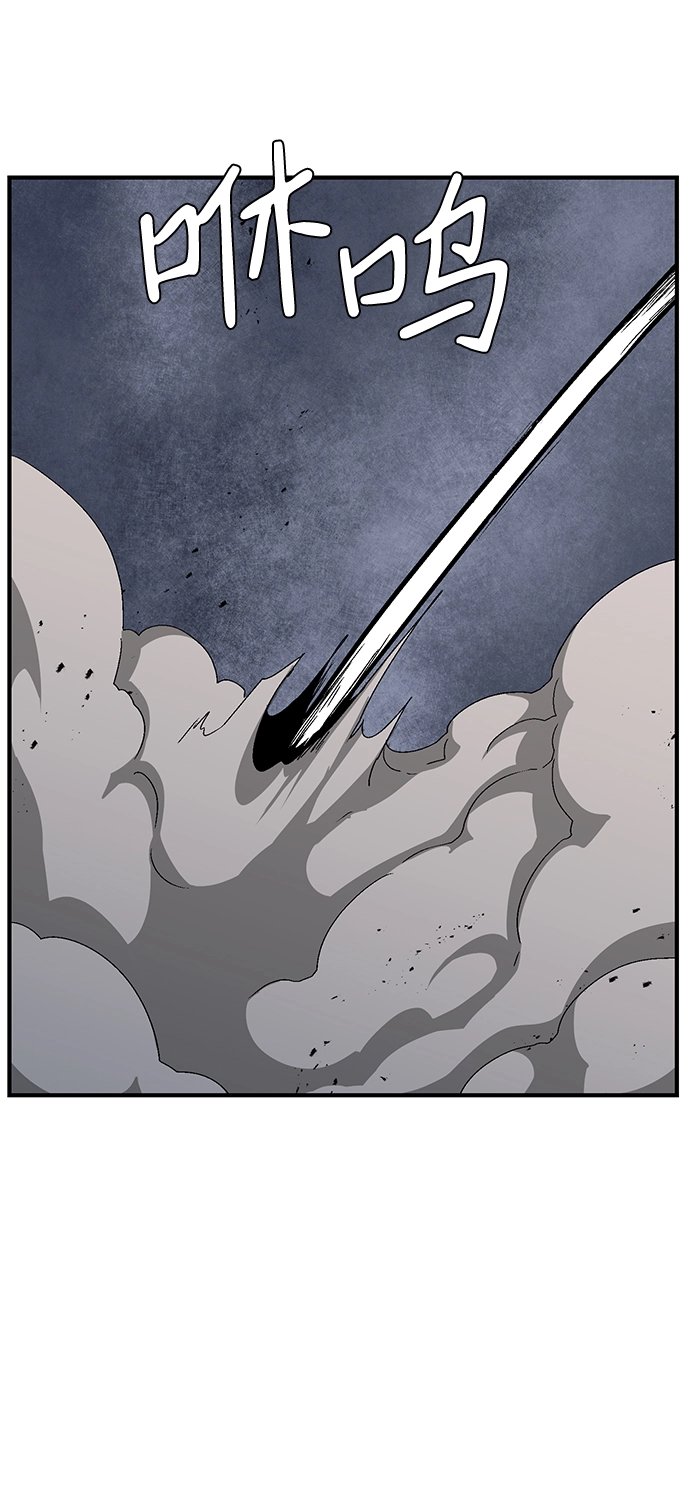 [第64话] 王（21） 第23页