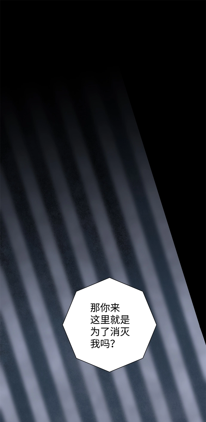 [第64话] 王（21） 第28页