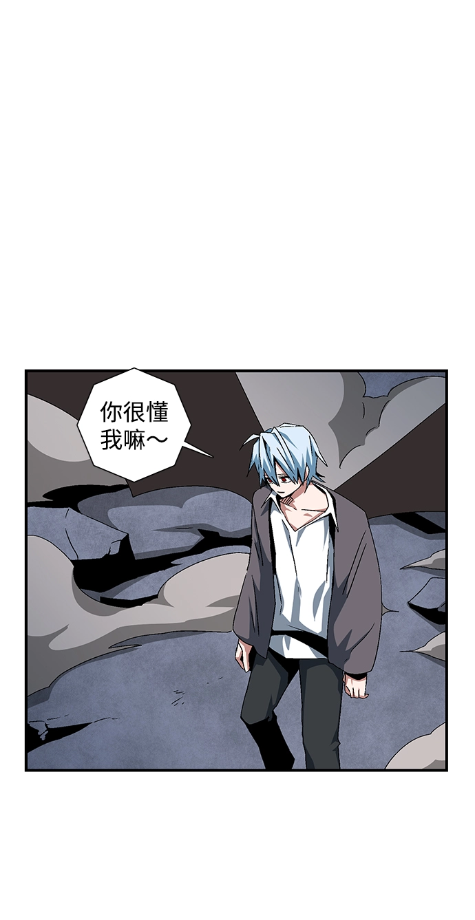 [第64话] 王（21） 第32页