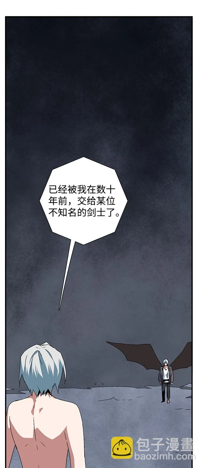 [第64话] 王（21） 第35页