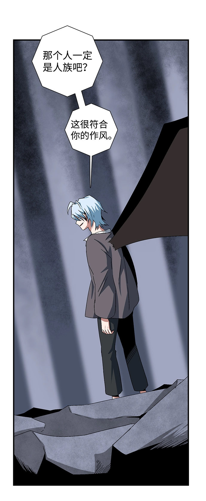 [第64话] 王（21） 第37页