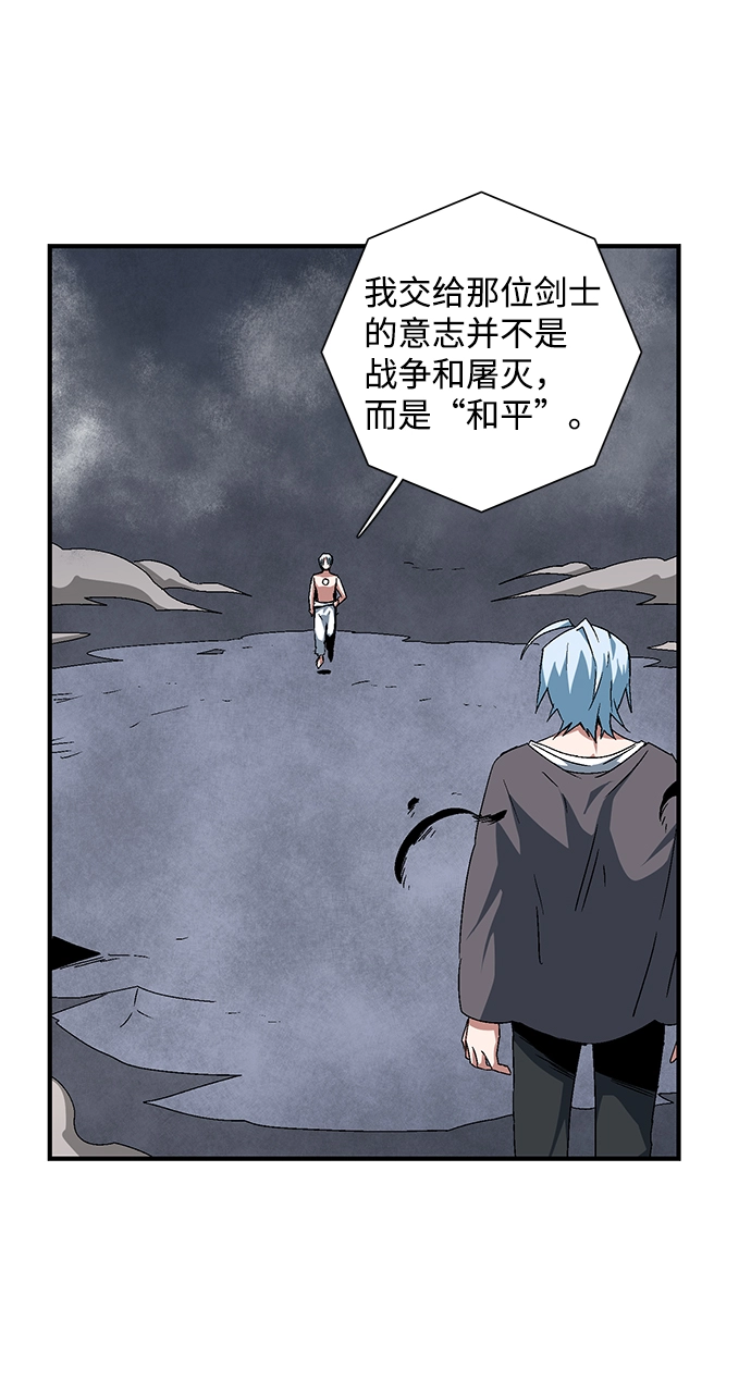 [第64话] 王（21） 第39页