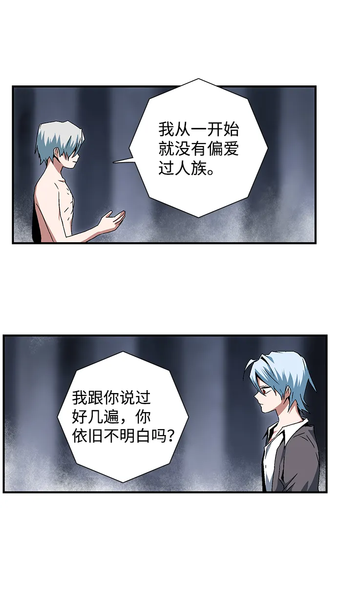 [第64话] 王（21） 第40页