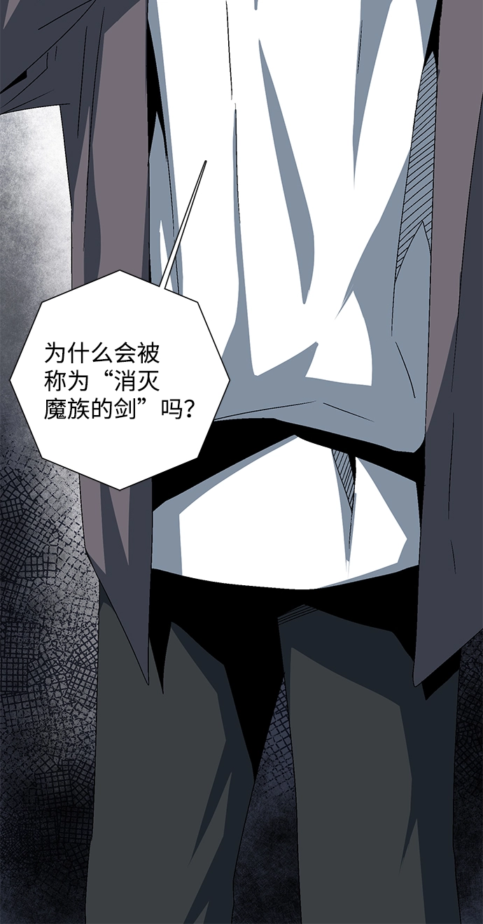 [第64话] 王（21） 第42页
