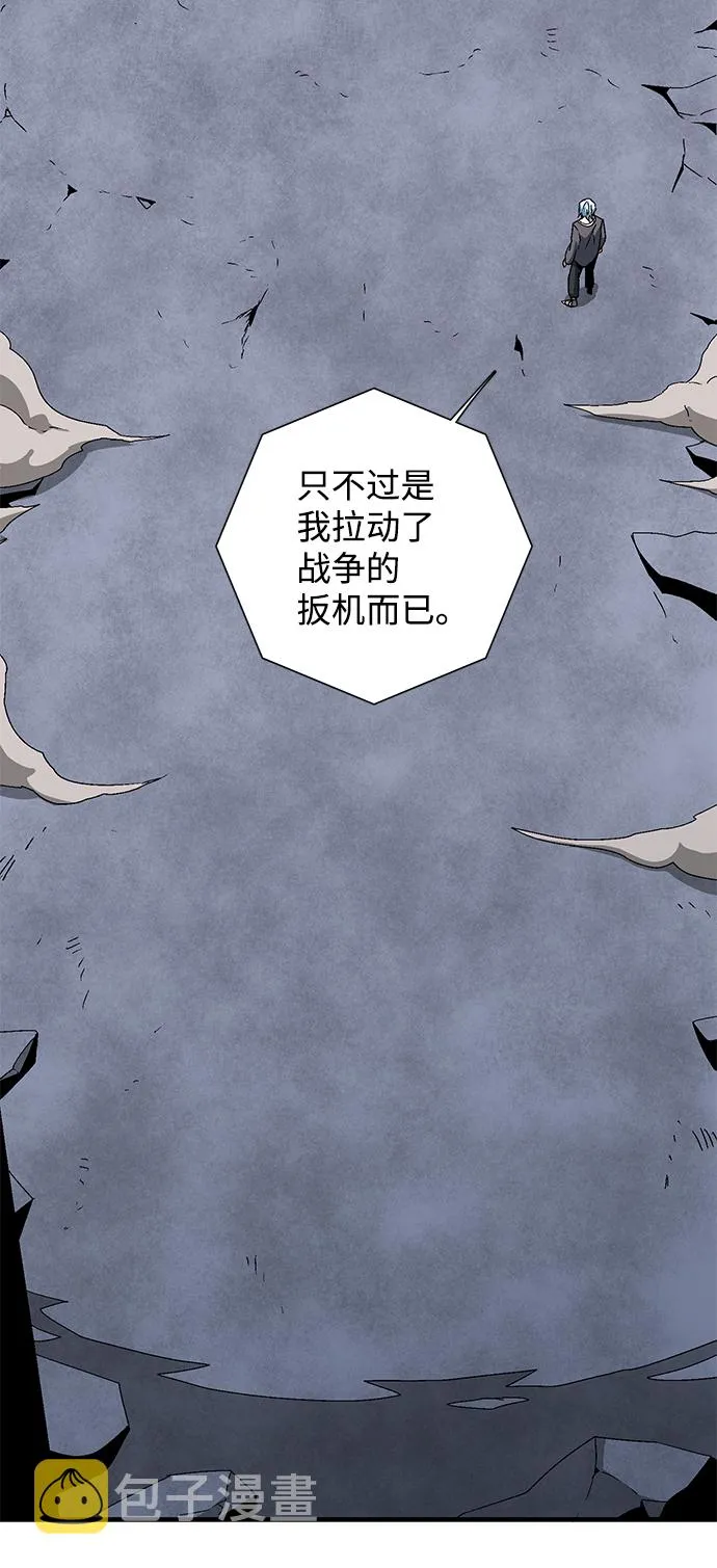 [第64话] 王（21） 第46页