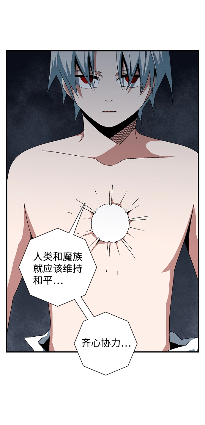 [第64话] 王（21） 第49页