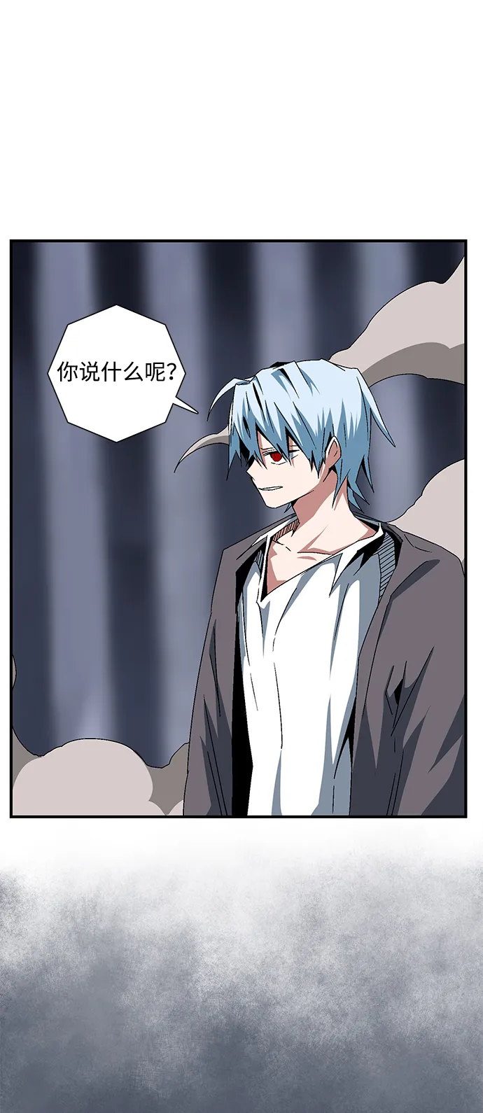 [第64话] 王（21） 第50页