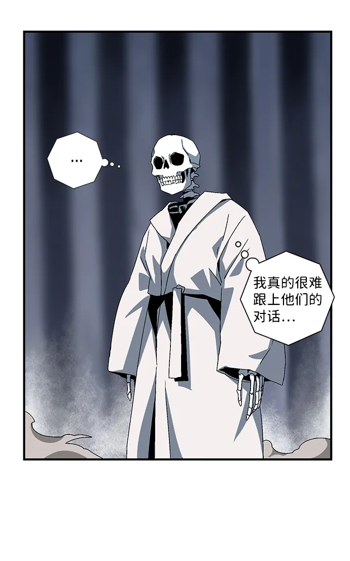 [第64话] 王（21） 第54页