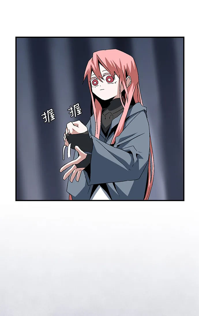 [第64话] 王（21） 第63页