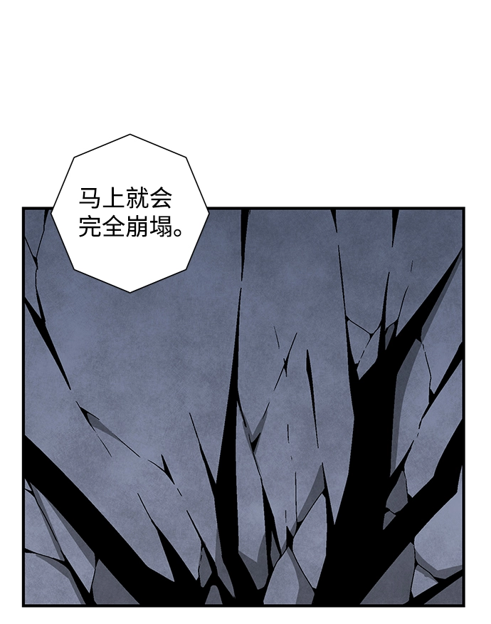 [第64话] 王（21） 第69页