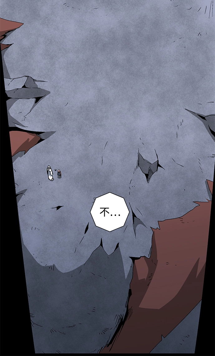 [第64话] 王（21） 第76页
