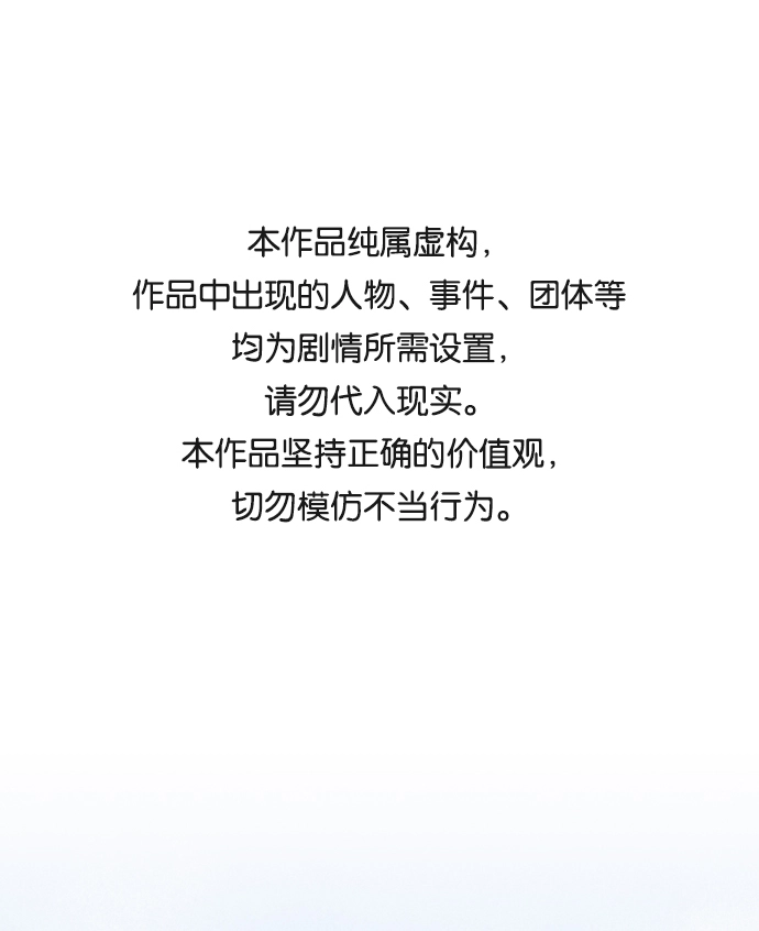 [第63话] 王（20） 第1页