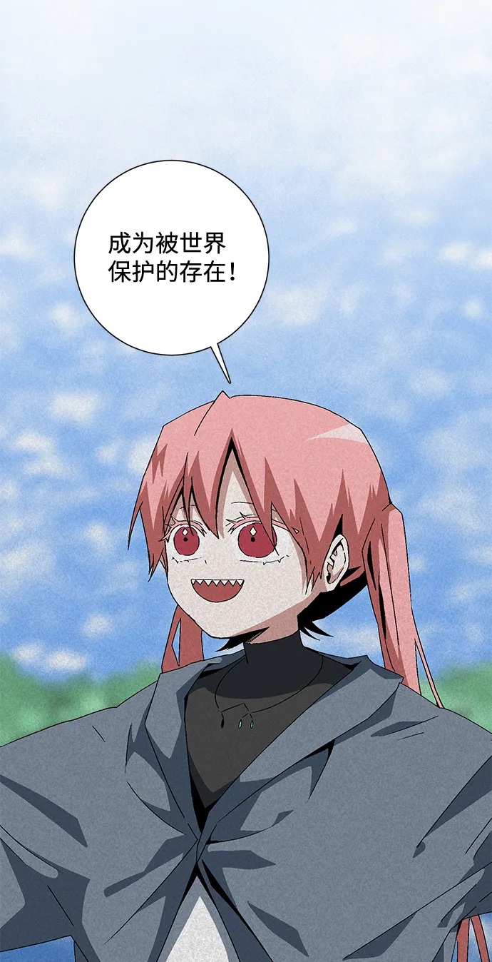 [第63话] 王（20） 第2页
