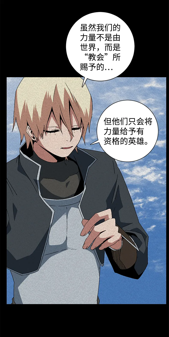 [第63话] 王（20） 第5页
