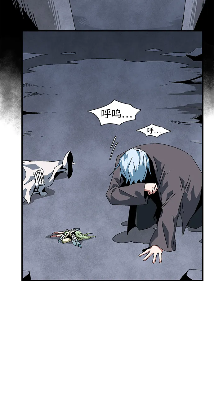 [第63话] 王（20） 第14页