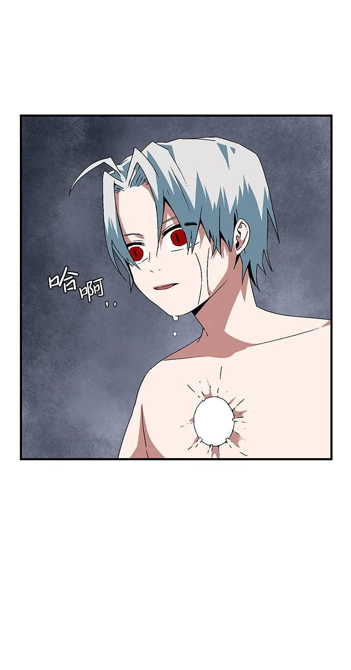 [第63话] 王（20） 第16页