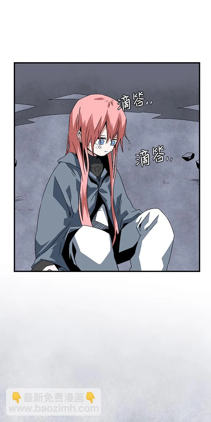 [第63话] 王（20） 第17页