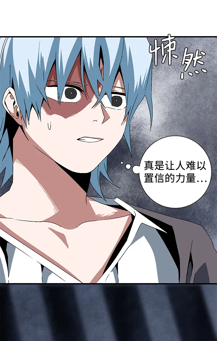 [第63话] 王（20） 第29页